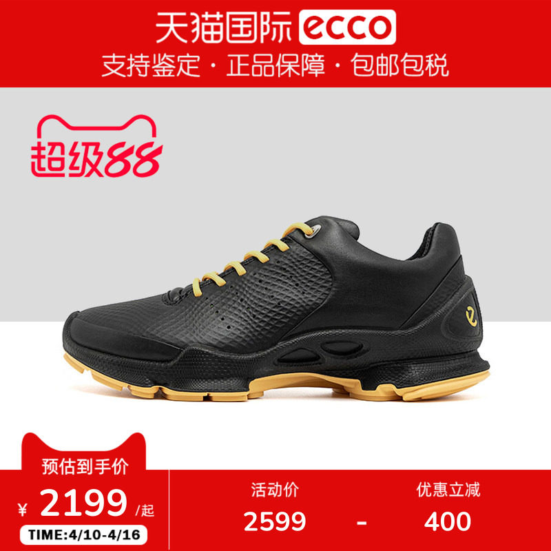 ECCO爱步男鞋运动鞋轻盈舒适耐磨跑步鞋健步BIOMC 800334/800434