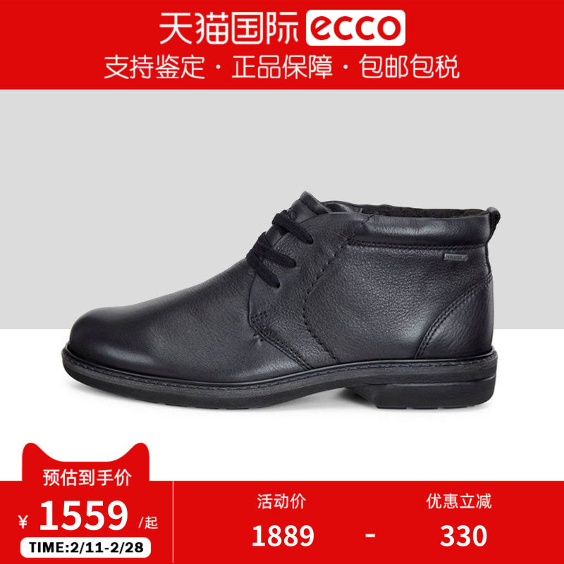 ECCO爱步男靴冬季加绒保暖GTX防水工装靴 扭转510194