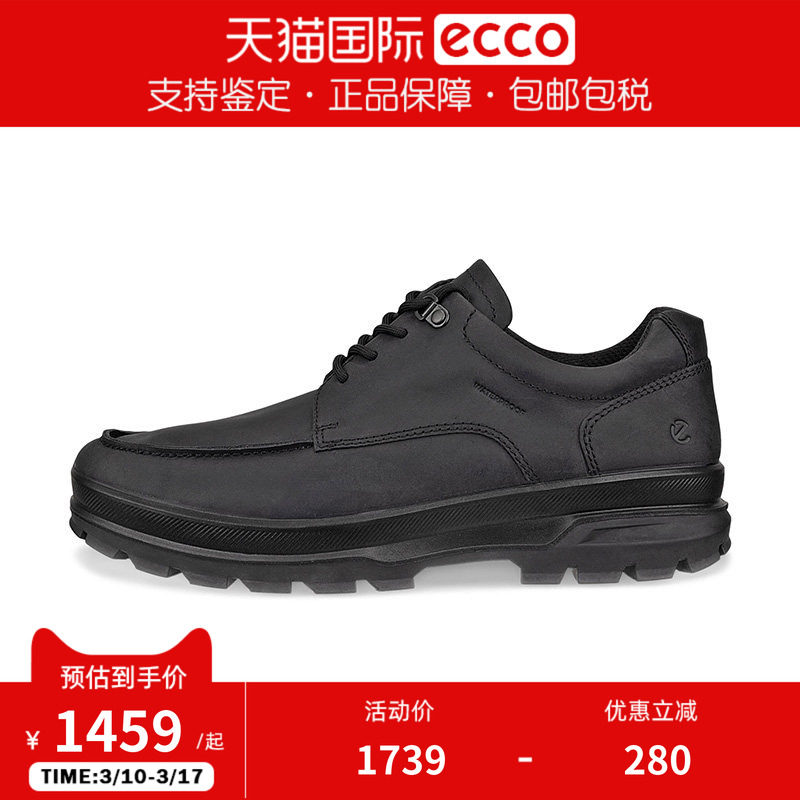 Ecco/爱步男鞋休闲鞋磨砂皮商务鞋通勤鞋厚底系带皮鞋838174