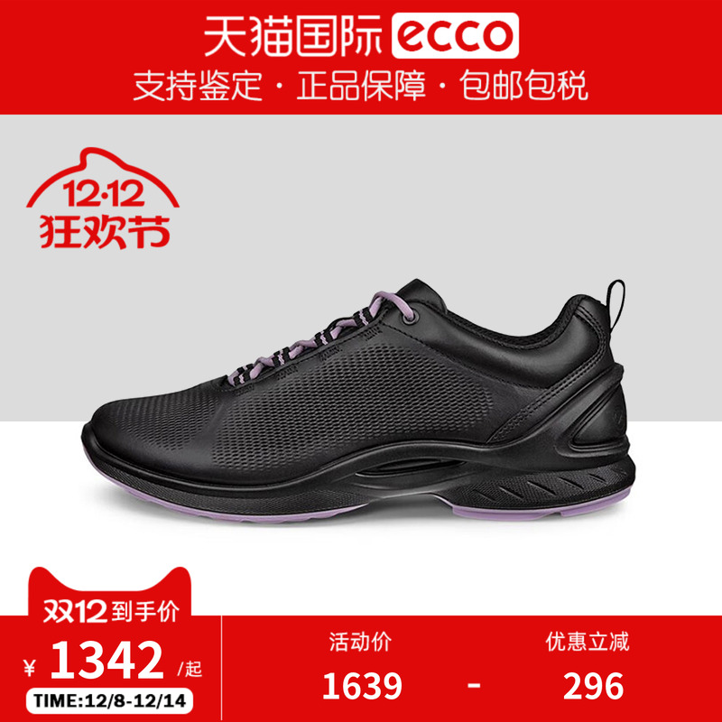 ECCO爱步女鞋新款运动透气健步鞋BIOM减震户外跑步休闲鞋837623