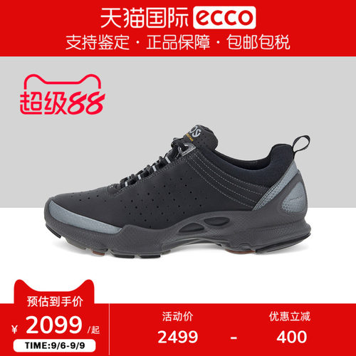 ECCO爱步休闲运动改良老爹鞋女