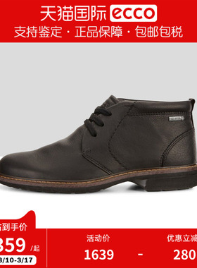 ECCO爱步男士商务高帮鞋GTX防水减震舒适百搭休闲短靴 扭转510224