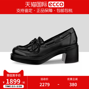 ECCO爱步女鞋 新款流苏厚底真皮乐福鞋高跟单鞋 都市首尔223533