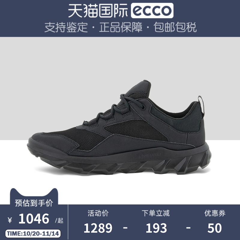 ECCO爱步运动女鞋防水防滑网眼透气复古跑步鞋休闲鞋 驱动820193