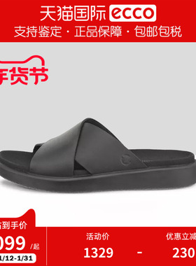 ECCO爱步男鞋夏季新款拖鞋牛皮休闲透气沙滩鞋柔畅540164香港现货