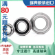 6303 6301 瑞典进口轴承6300 6306 6302 6305 2RS1 6304