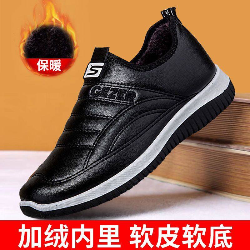 回力冬季棉鞋男士休闲皮棉鞋加绒保暖防滑软皮爸爸男鞋子新款清仓,流行男鞋,时尚休闲鞋,淘宝优惠券,粉丝福利购,淘宝优惠卷