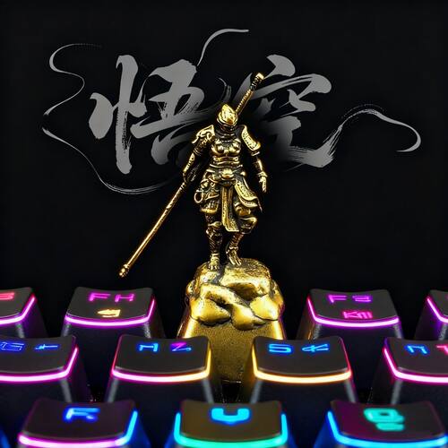 黄铜黑神话悟空键帽游戏键帽个性创意3d立体键帽 送礼esc高端收藏