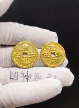 纯铜2.4cm万病不侵 身如药树花钱古法手工吊坠挂坠钥匙扣吊坠手链