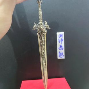 纯铜魔兽世界游戏影视青铜剑莱恩国王之剑22cm武器模型工艺品摆件