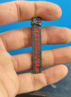 黄铜做旧 道家饰品雷令道系 护身项坠男女挂饰高级感随身挂钥匙扣