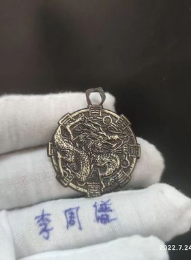 男女情侣龙凤呈祥吊坠毛衣链