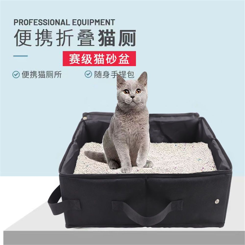 户外折叠猫砂盒狗马桶托盘折叠猫砂便盆便携式旅行宠物猫砂盒新款