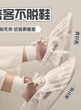 一次性鞋套室内家用无纺布加厚防滑透气耐磨机房学生待客白色脚套