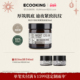 ECOOKING丹麦依蔻庭抗皱紧致晚霜面霜保湿 润肤修护官方正品