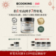 ECOOKING依蔻庭不挑皮0.2%A醇视黄醇精华次抛保湿 抗皱紧致控油