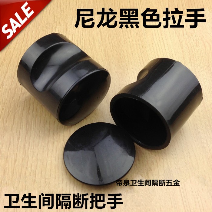 塑料厕所门把手门扣拉手直销