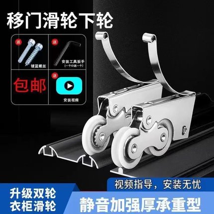 衣柜推拉门滑轮上轮下轮橱柜玻璃移门轨道滚轮轴承双凸轮凹槽轮子