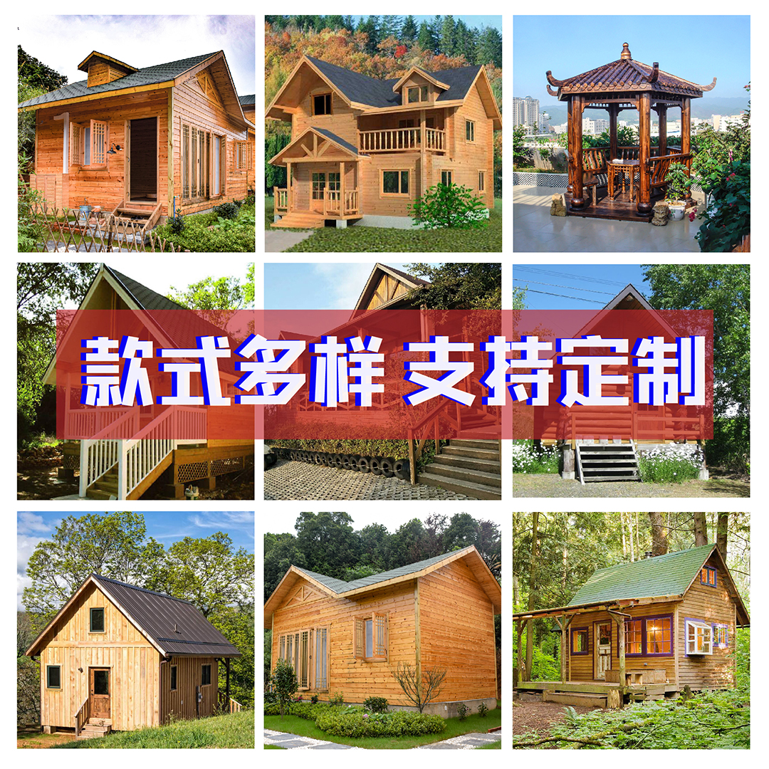 木屋别墅民宿定制户外乡村中式仿古实木房子景区古建