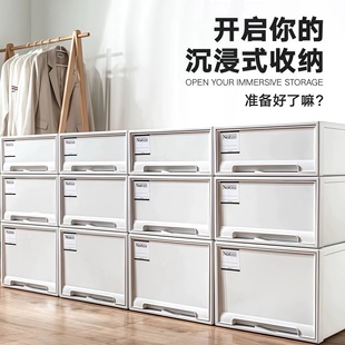 衣柜透明收纳箱内衣整理箱加厚大容量收纳盒衣服储物箱 家用抽屉式