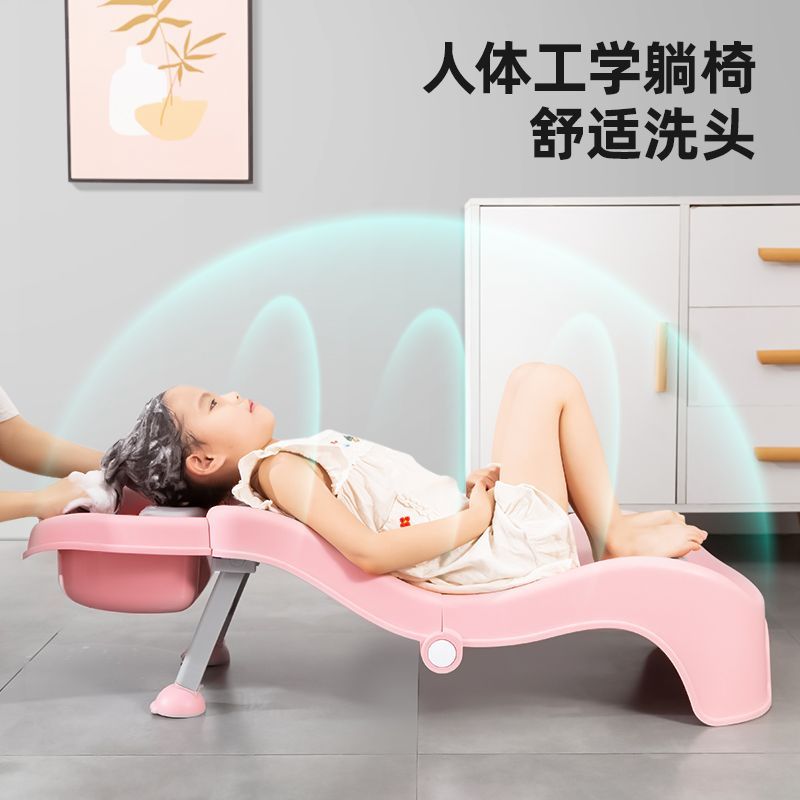小孩躺椅家用可折叠神器坐洗头发