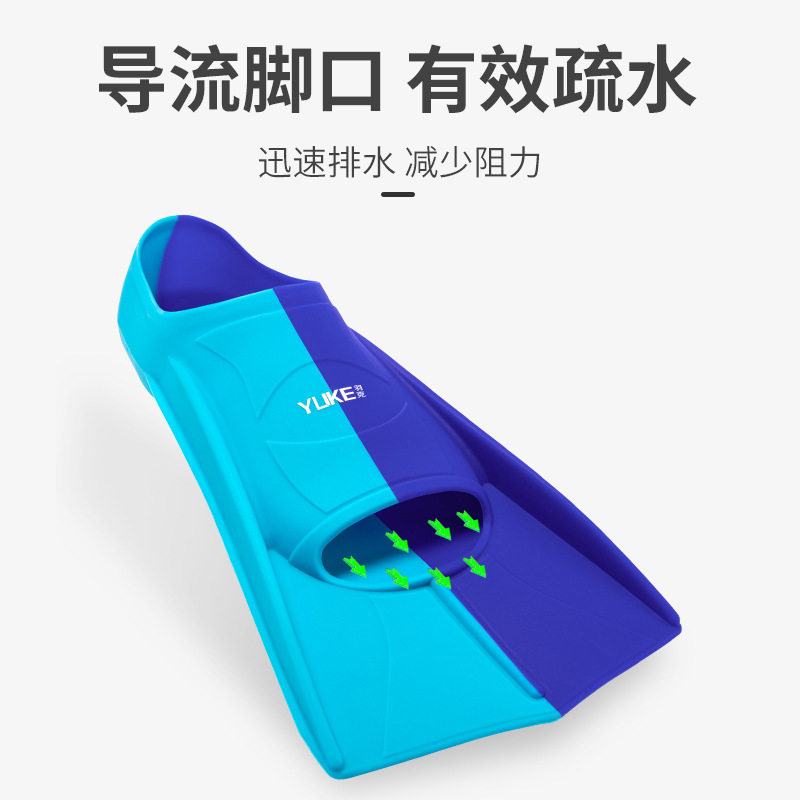 游泳脚蹼自由泳蝶泳硅胶短脚蹼成人儿童专业轻便潜水训练脚板蛙鞋