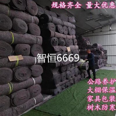 家装养护毛e毡毛毡布土工布黑心棉毛防面路湿无纺布保护种树园。