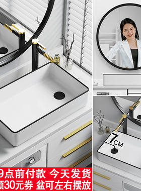 偏孔偏口侧边排水侧下水洗衣机柜台上黑色长方洗手洗脸洗衣池水槽