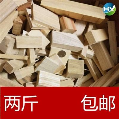 雕刻木头材料木h头边角料diy雕刻木料练手工料印章木料学习红木