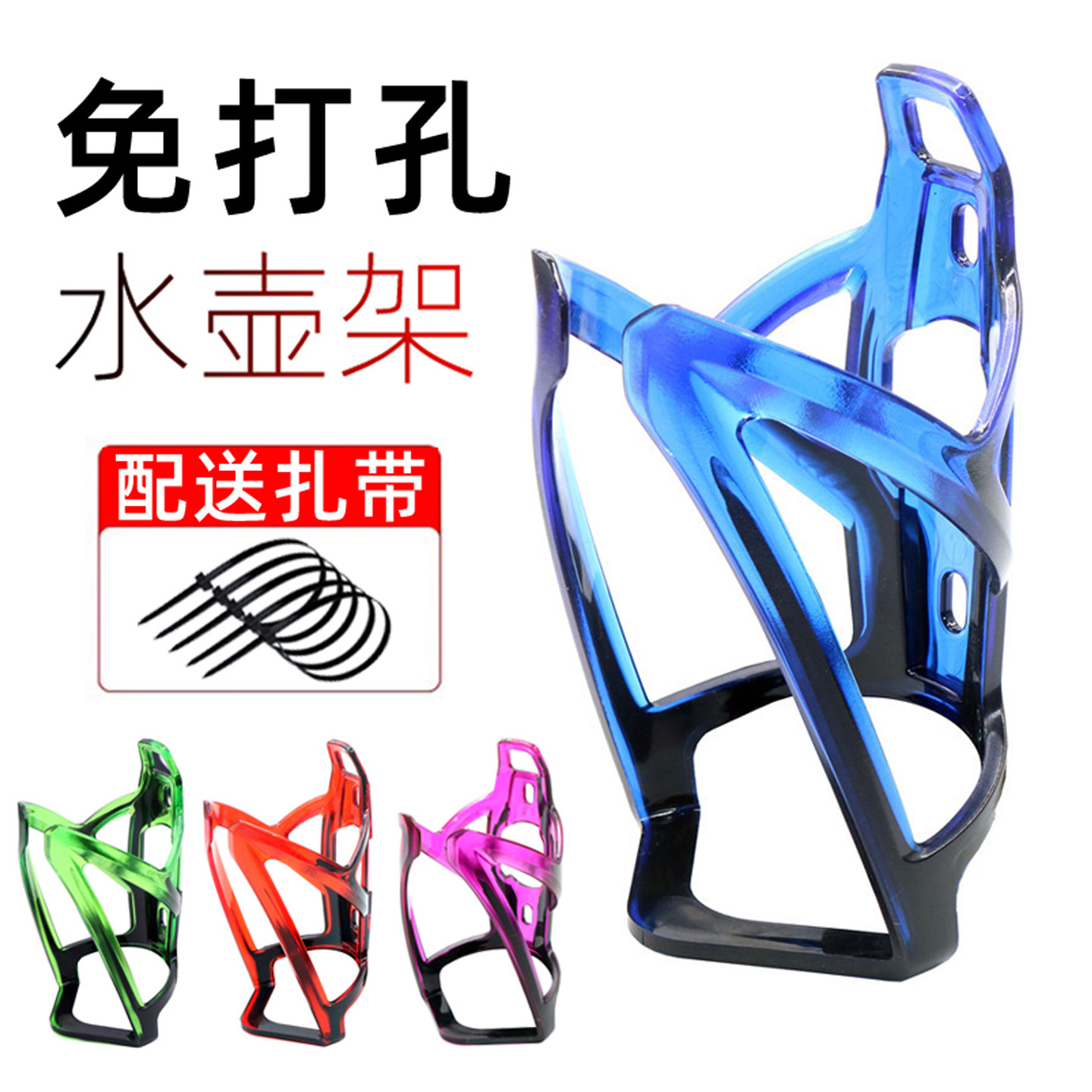 适用于迪卡侬自行车水壶架免打孔山地车公路车水瓶水杯架骑行支架