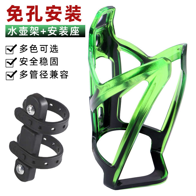 山地自行车放水壶架子通用免打孔