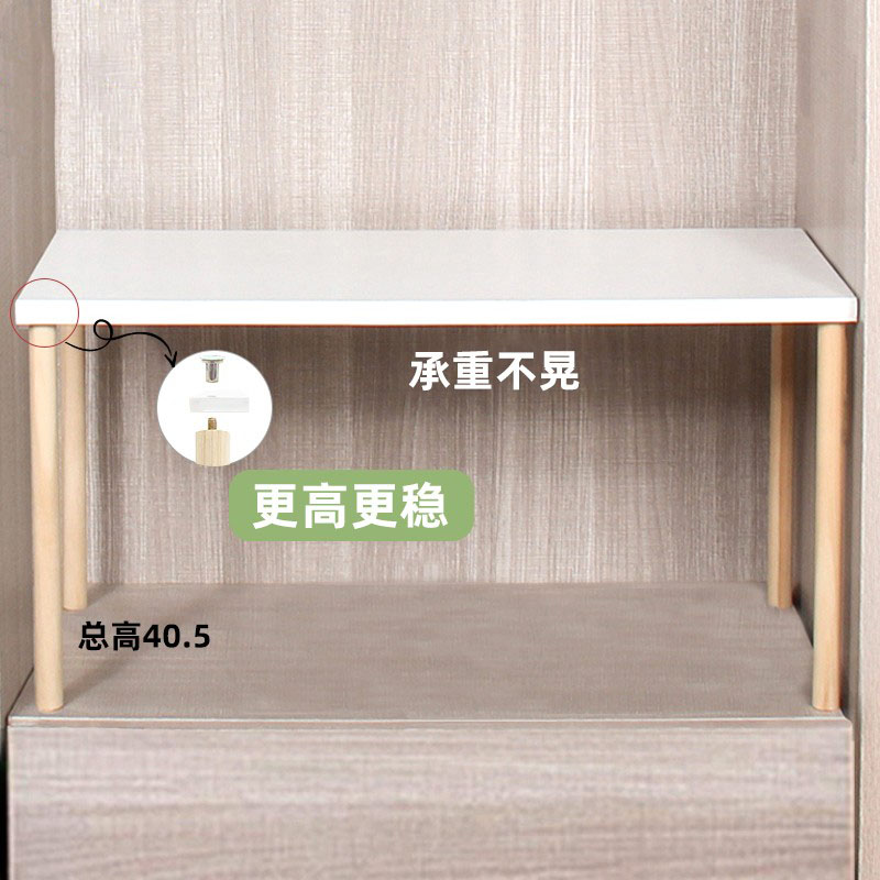 速发置柜内分层隔板木质隔子架子橱柜收纳衣物架柜层分层架实木免