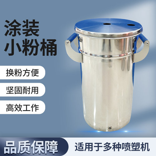 实验用小型粉桶硫化桶喷涂机