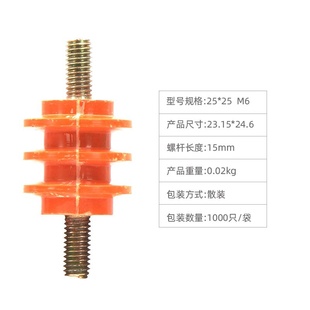 极速厂销厂柱式端子支撑绝缘接线耐D高温零线排D端子瓷瓶绝缘子低