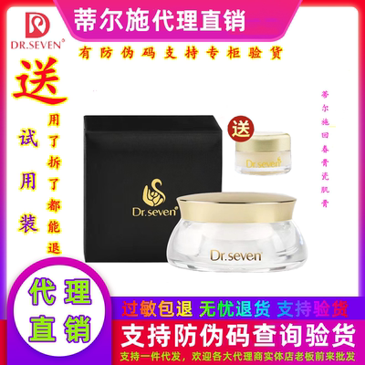 蒂尔施经典款老款回春瓷肌膏正品纪念版贵妇裸妆素遮瑕官方旗舰店