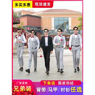伴郎服西式兄弟装伴郎团礼服结婚西服套装男士衬衫马甲三件套冬季