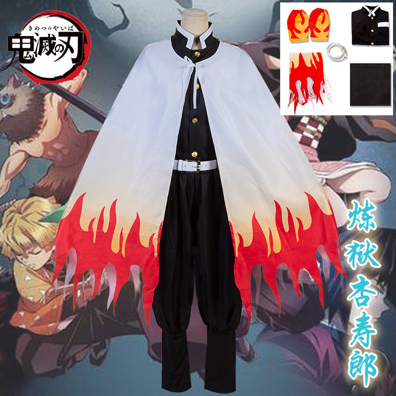 鬼灭之刃炼狱杏寿郎cos服男