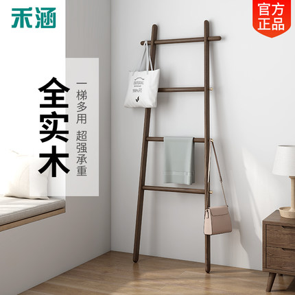 实木衣帽架落地卧室创意靠墙梯子形浴室酒店毛巾架民宿定制衣架