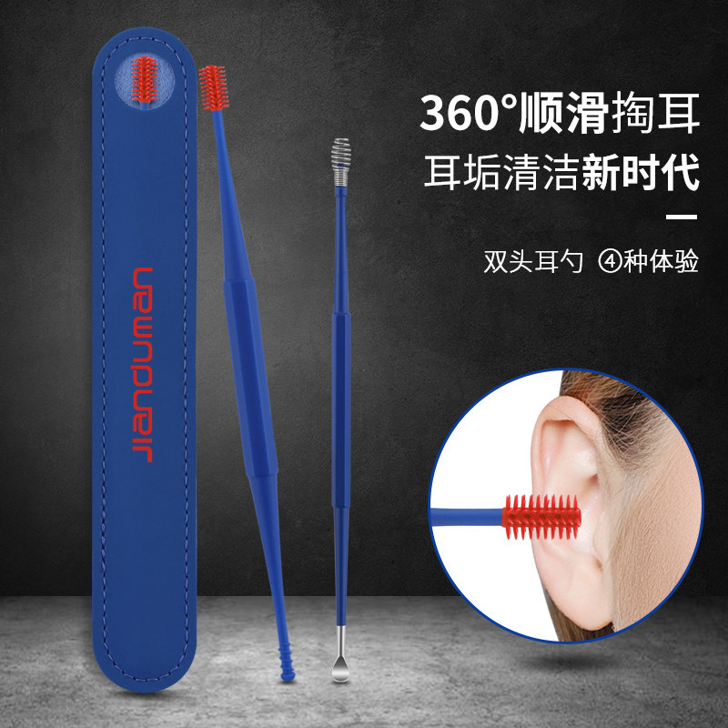 硅胶软头掏耳神器双头耳勺单支螺旋按摩棉棒挖耳朵屎采耳工具套装_虎窝淘