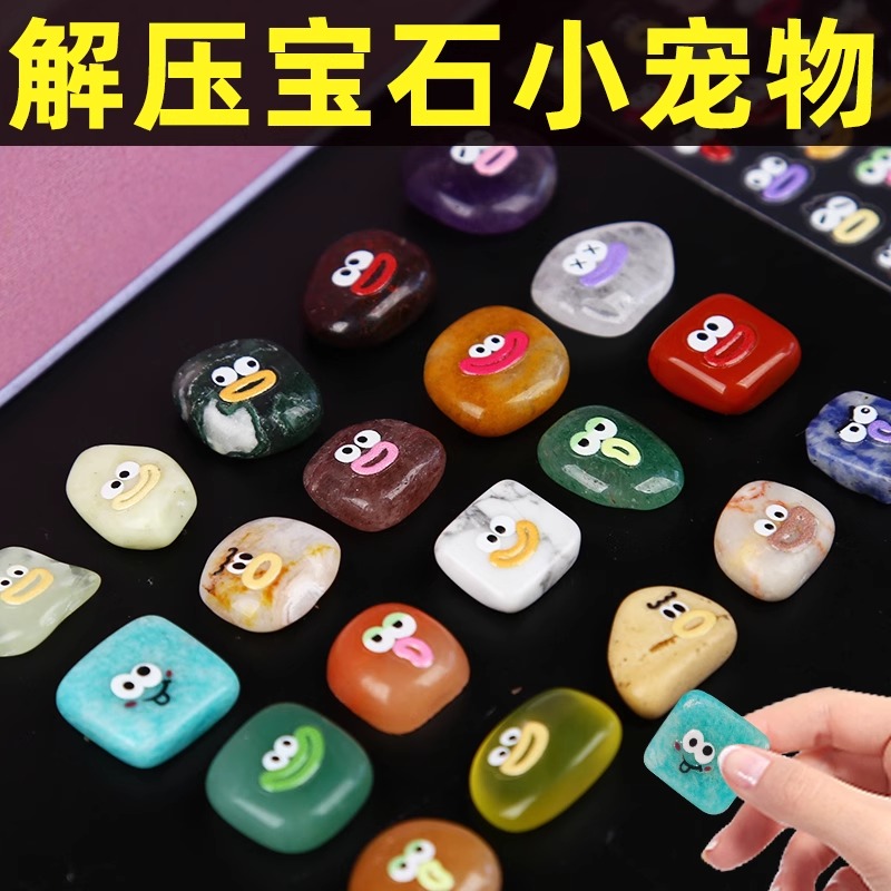 送女生闺蜜创意手工diy礼物哈哈矿石毕业情绪解压摆件男生日礼物
