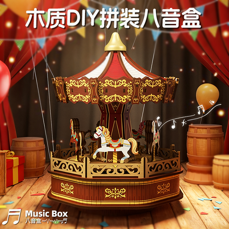 生日礼物女生送闺蜜高级感八音盒