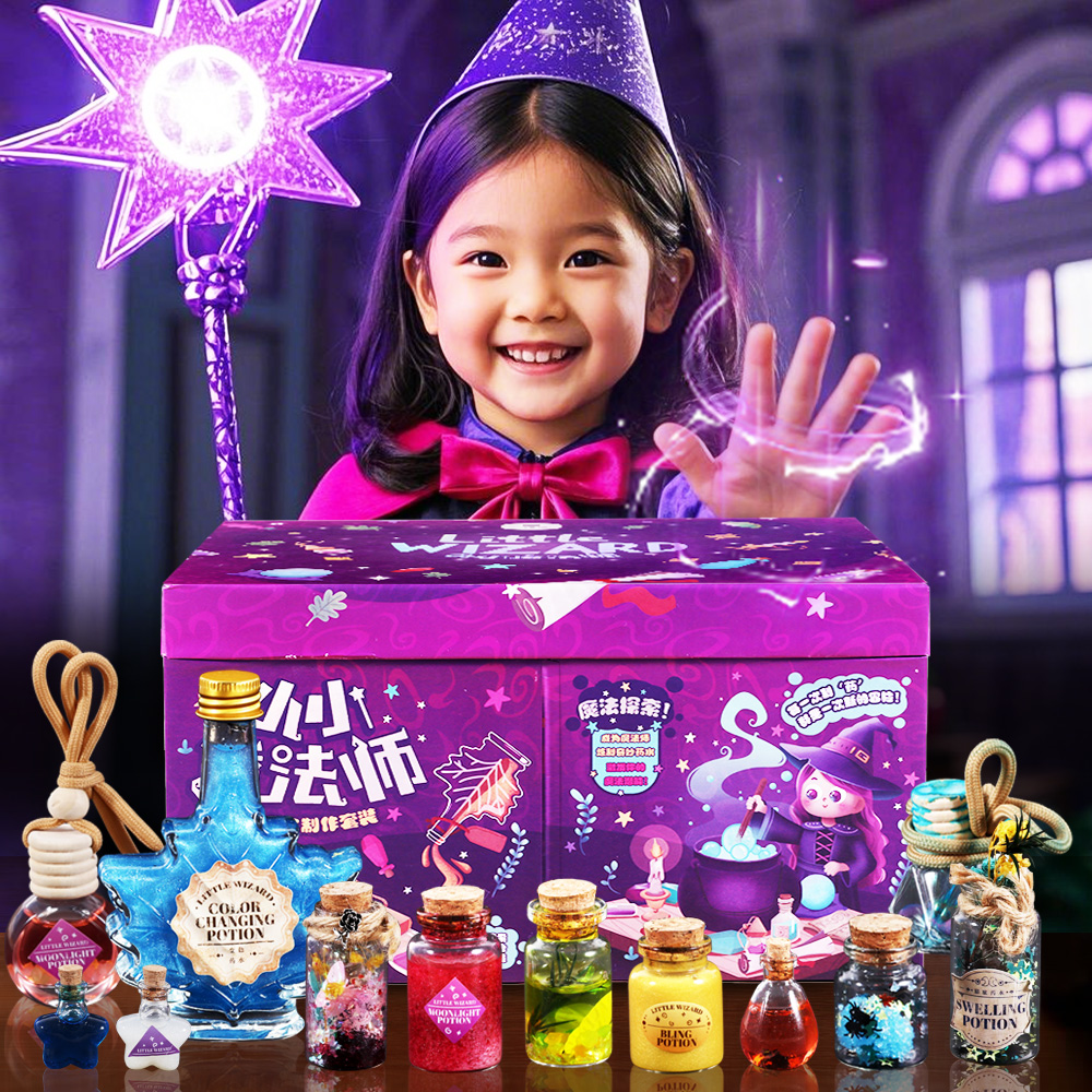 【2025小小魔法書】魔法禮盒