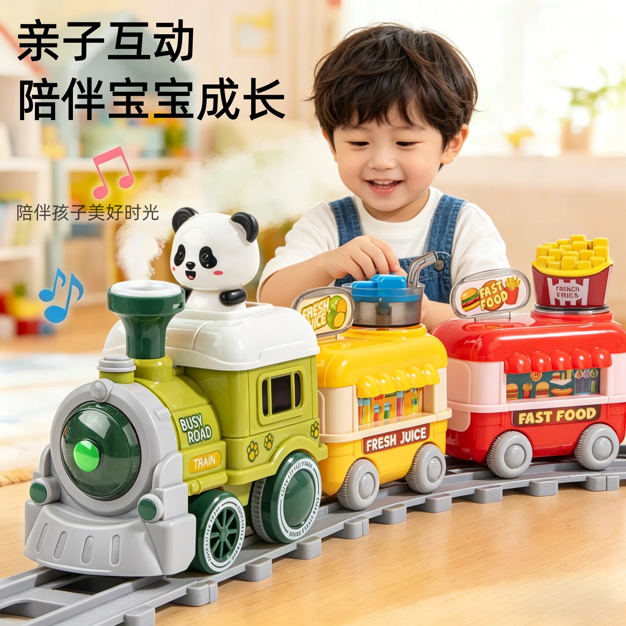 儿童仿真喷雾蒸汽小火车电动轨道车儿童玩具车宝宝男女孩生日礼物