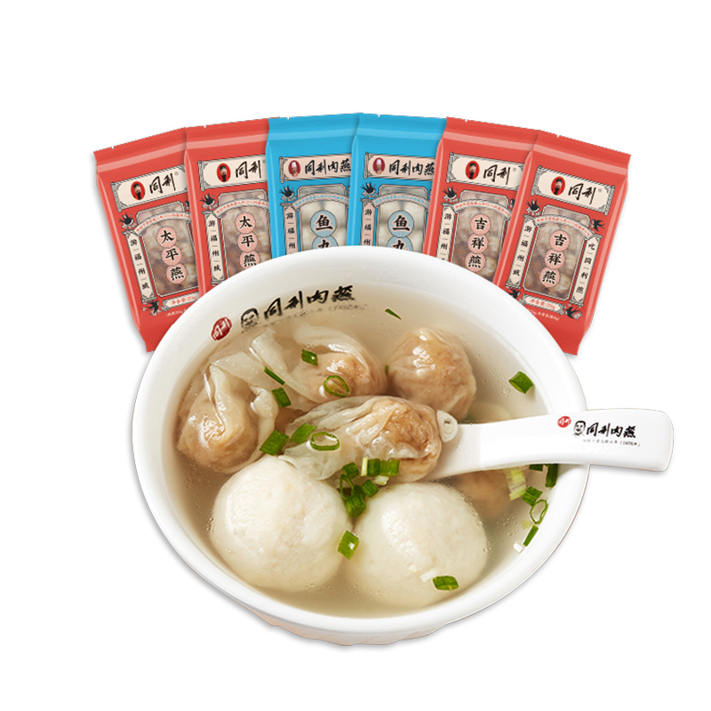同利肉燕旗艦店福州特產(chǎn)太平肉燕魚丸組合餛飩冷凍早餐量販裝