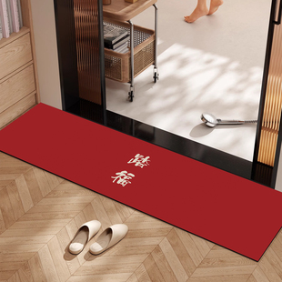 红色喜庆厨房门口长条形地垫客厅踏福进门脚垫吸水防滑地毯可定制