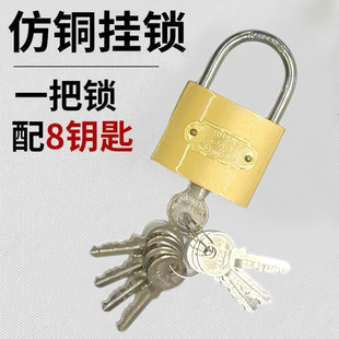 通开挂锁通用锁具大门锁宿舍柜子一把钥匙开多把锁锁头迷你家用
