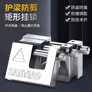 矩形通开挂锁横开小号锁头家用防剪防撬防砸锁具大门锁防盗通开锁