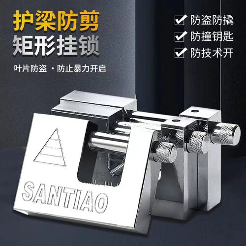 通开挂锁通用锁具大门锁宿舍柜子一把钥匙开多把锁锁头迷你家用