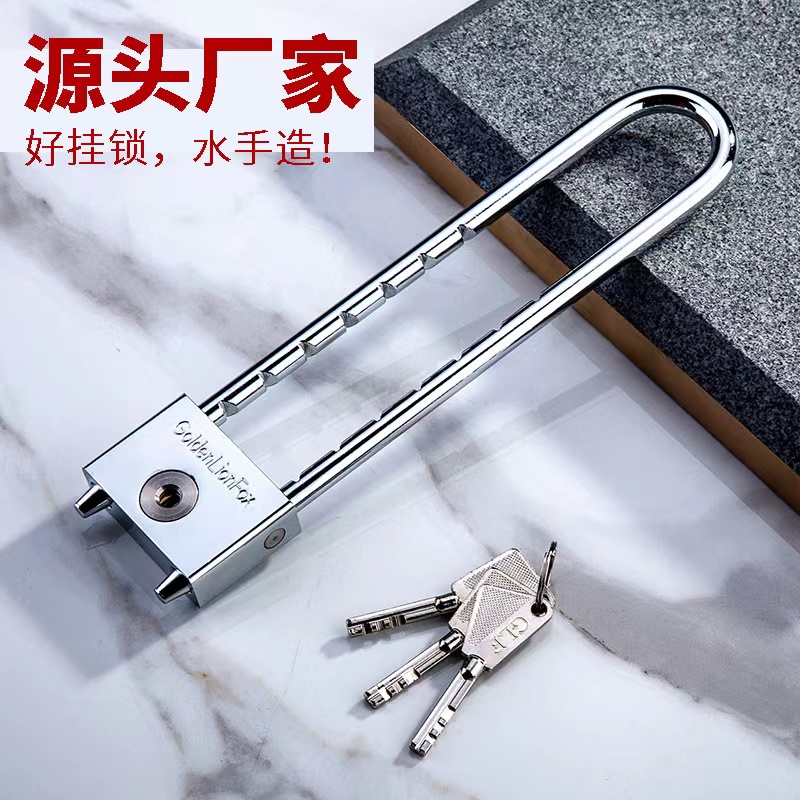 u型锁挂锁锁具长梁挂锁