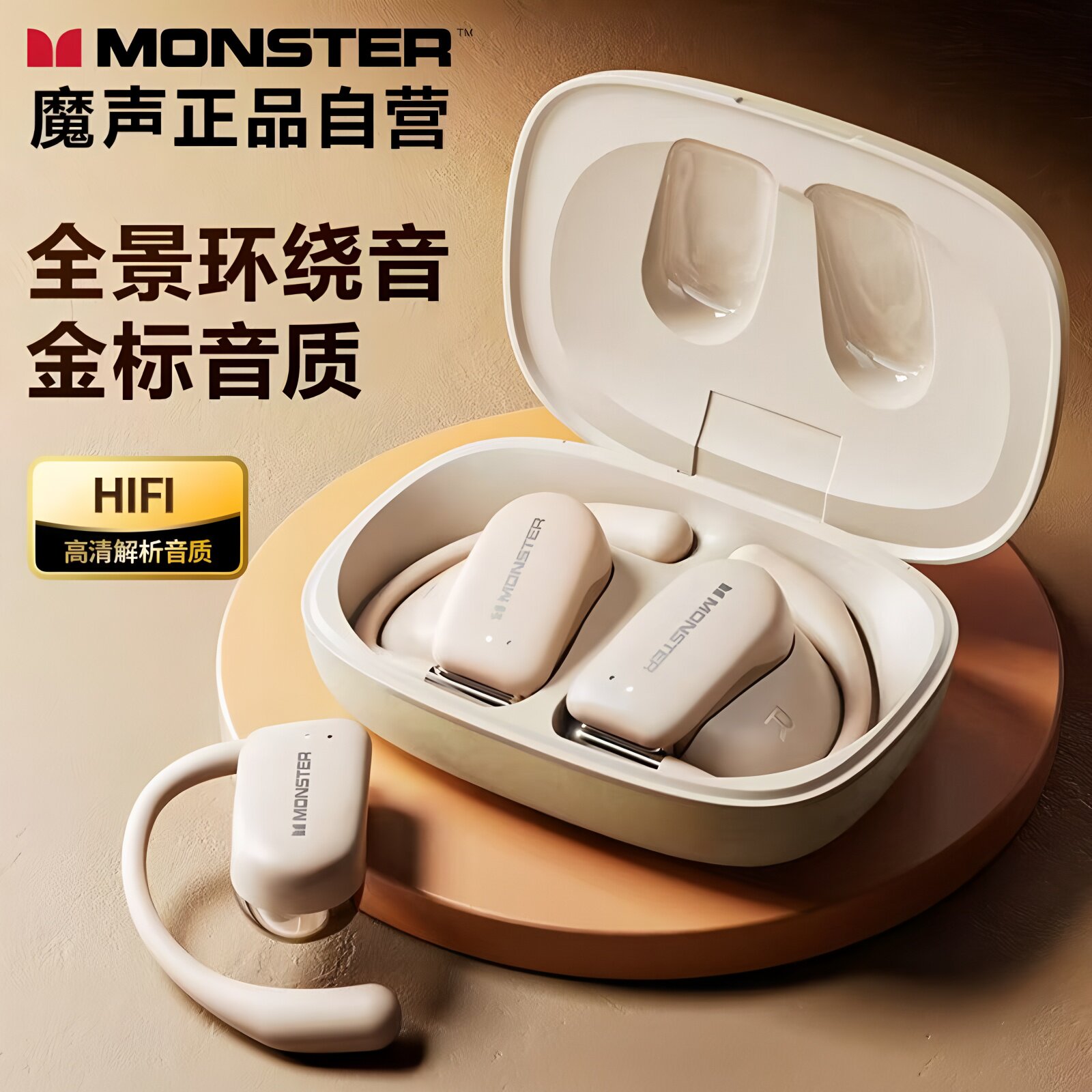 魔声XK007耳挂式蓝牙耳机无线运动跑步不入耳高音质游戏通话降噪